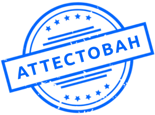 Аттестация технологий сварки официально